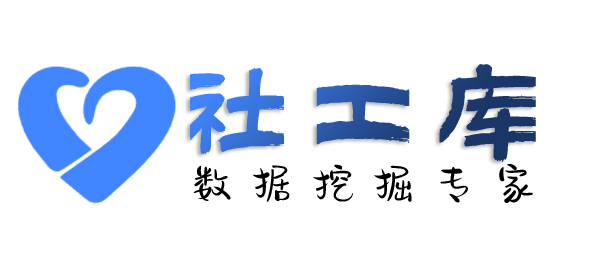 AI社工库新君悦酒店开房记录